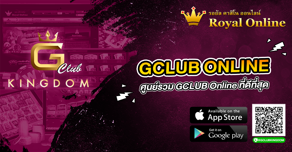 gclub online