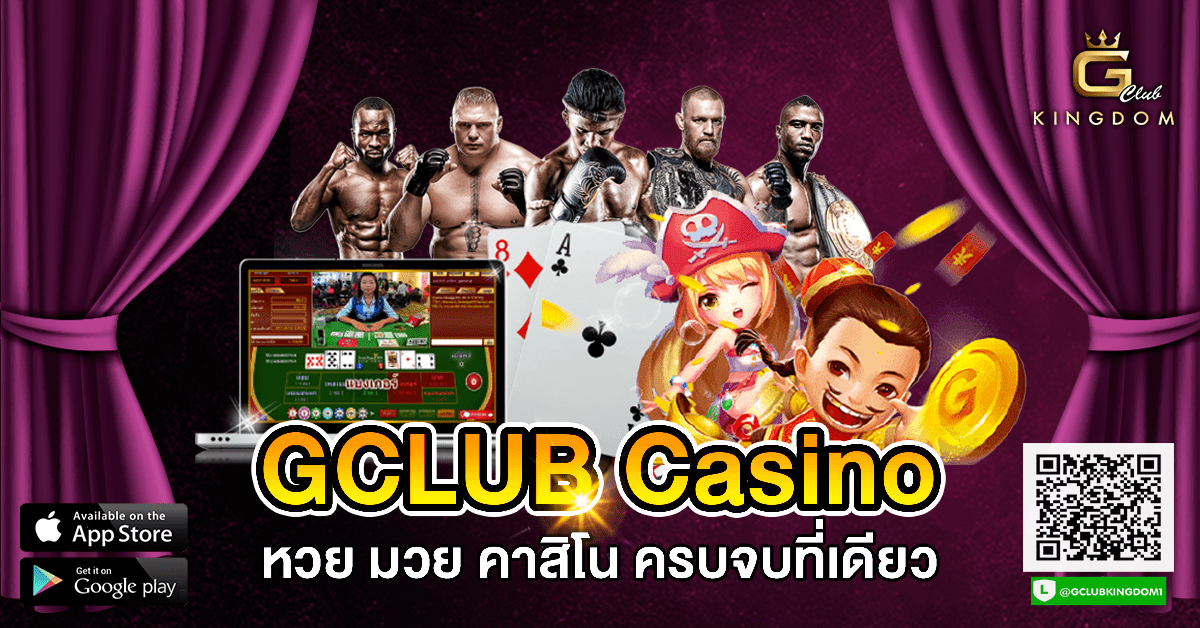 gclub casino