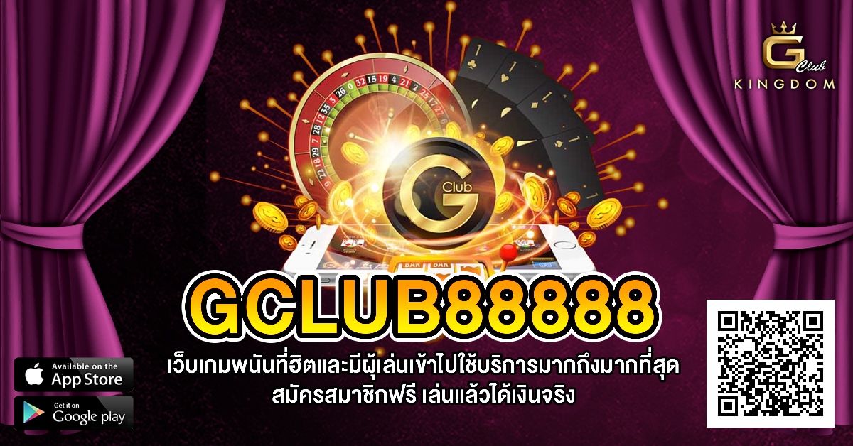 gclub88888