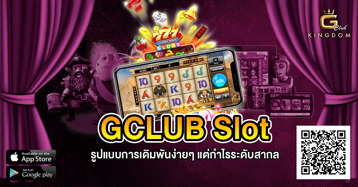 gclub slot