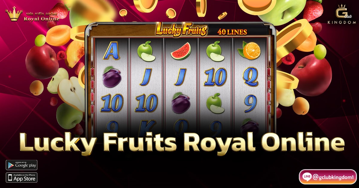 Lucky Fruits Royal Online